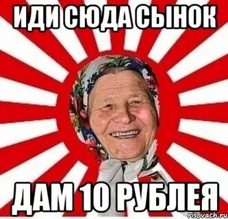Почему не дает сына