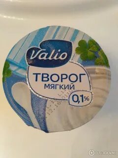 Творог 0