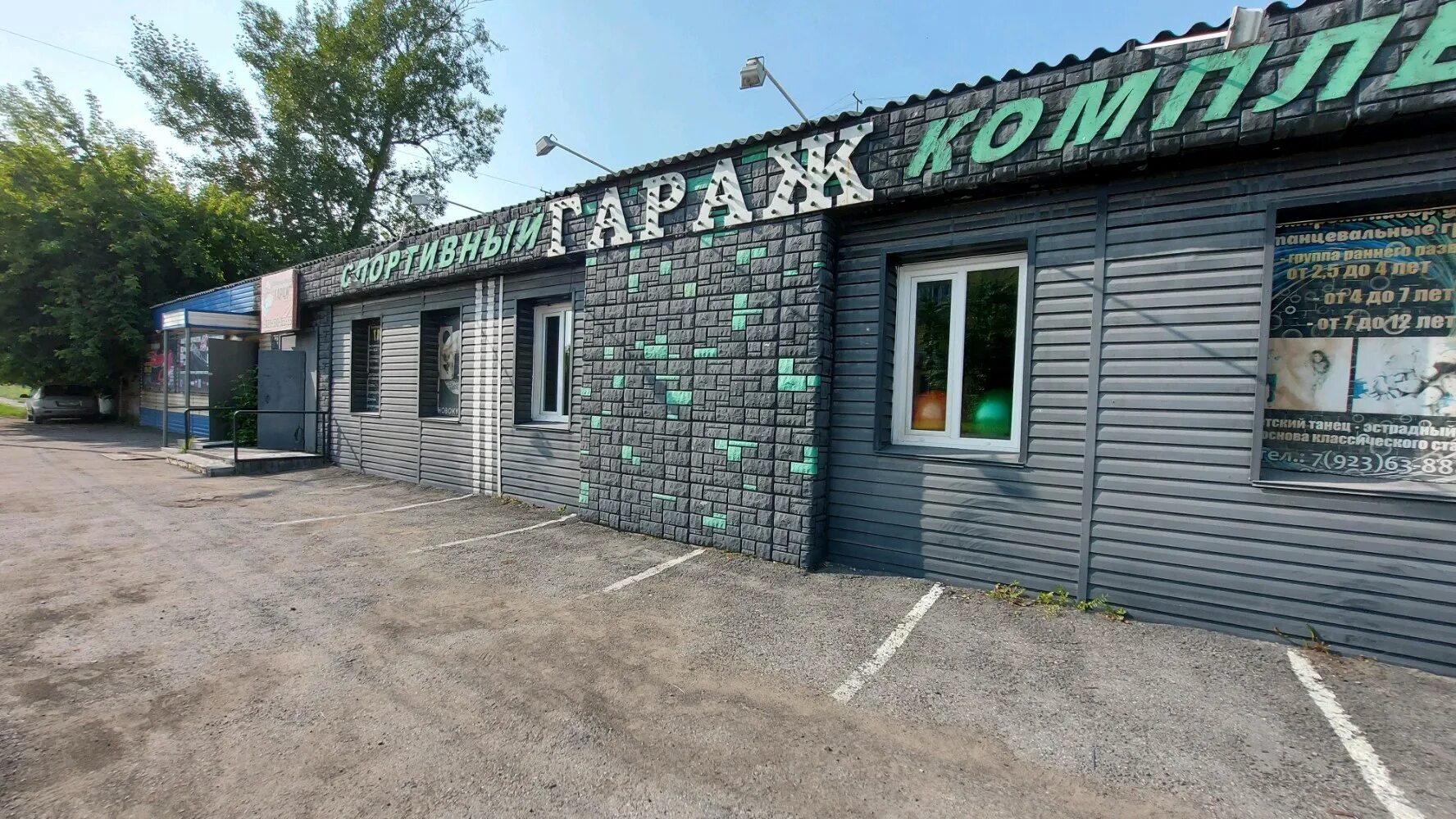 Обнорского новокузнецк. Обнорского новокузнецк. Обнорского 144а новокузнецк. Обнорского 76 новокузнецк. Обнорского новокузнецк.