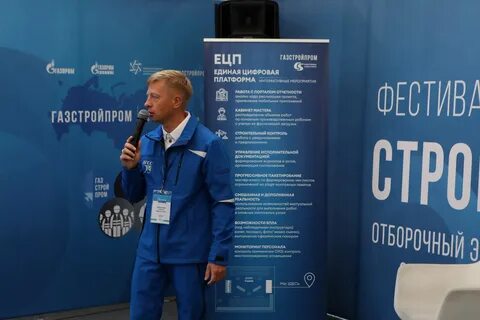 Ленгазспецстрой вакансии вахта