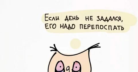 Когда будет день коли