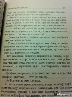 Далекие близкие содержание