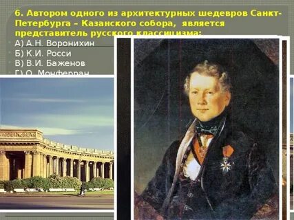 Возвращая первоначальную красоту
