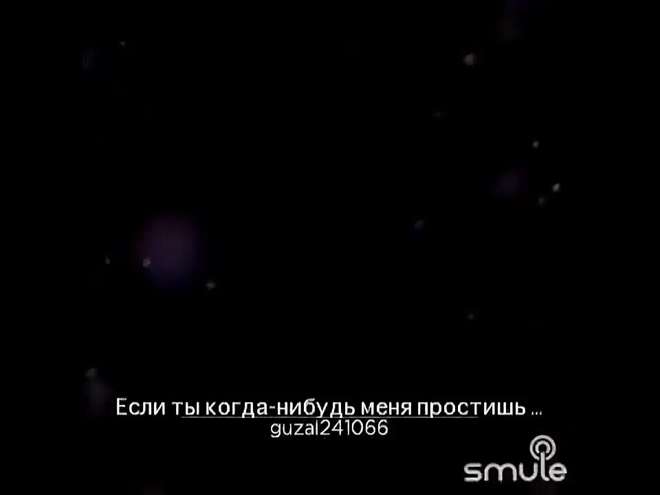 Агутин и варум если ты меня простишь. Если ты когда-нибудь меня простишь. Леонид агутин если. Ты когда-нибудь меня простишь агутин анжелика варум. Часики агутин варум.