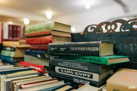 Книжный новосибирск