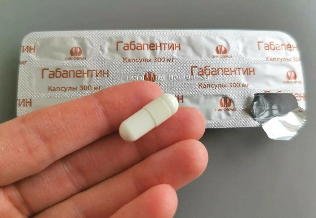 Габапентин дозировка для кошек. Габапентин пик фарма. габапентин пик-фарма капс 300 мг 50. таблетки габапентин в капсулах. таблетки от эпилепсии габапентин.