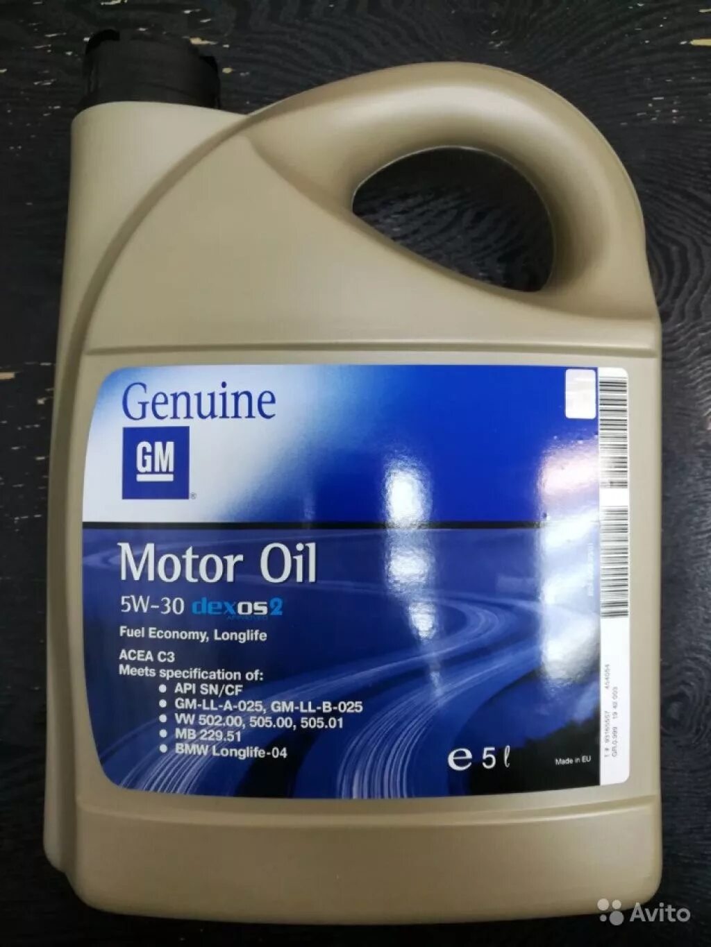 GM 5w30 dexos2. GM 5w40 dexos2 5л артикул. GM dexos2 5w30 5л. Масло GM 5w30 dexos2 5л.