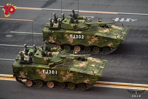 Китайский м