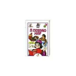 Астроцентр книга