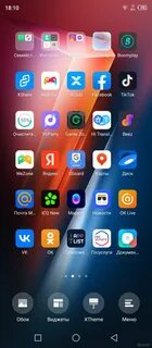 Нулевой экран infinix