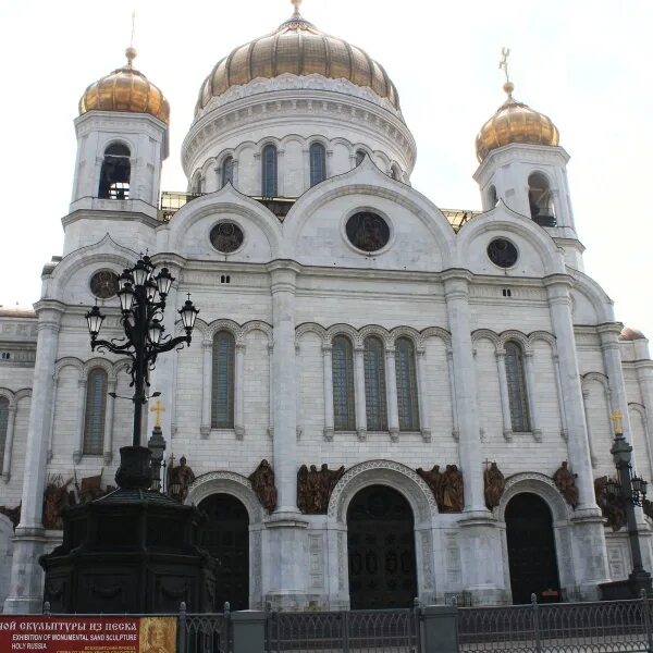 Храм Христа Спасителя, улица Волхонка, 15, Москва - 2ГИС