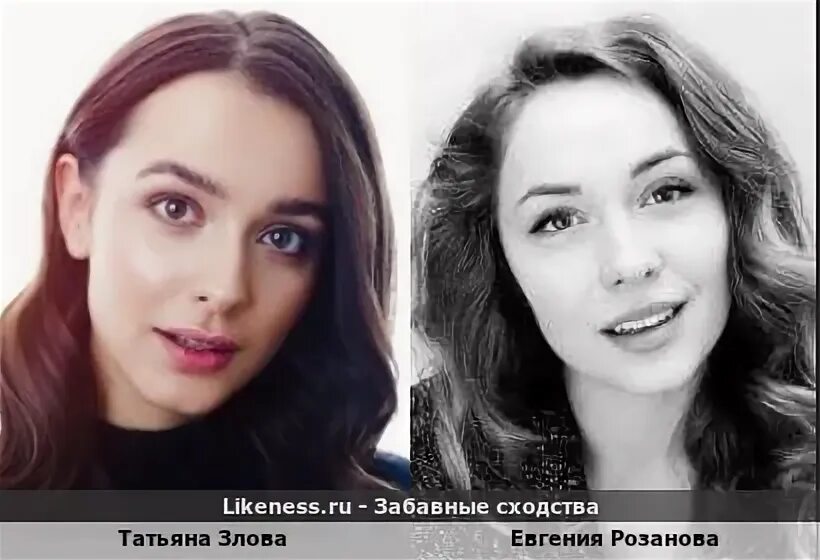 Татьяна Злова - Фотографии