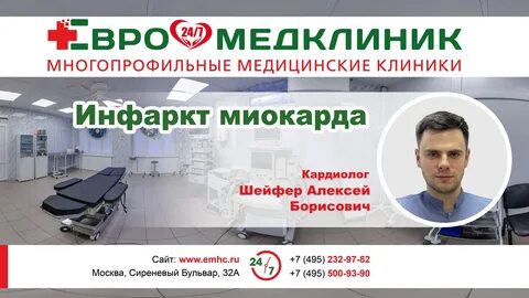 Медицинские клиники москвы отзывы