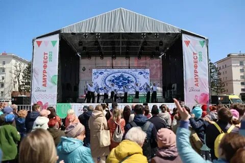Амур фест