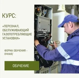 Рабочие программы по профессии слесарь