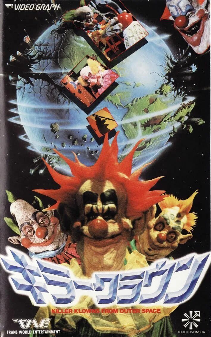 Killer from outer space. Клоуны-убийцы из космоса (1987). Клоуны-убийцы из космоса 1988. Killer Klowns from Outer Space 1988. Клоуны из космоса.