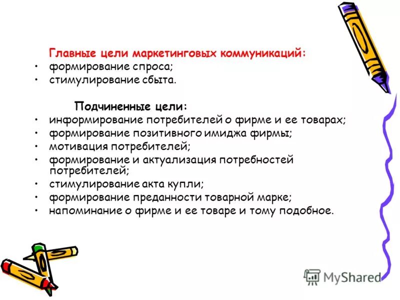 Федеральный проект стимулирование спроса на бас Page 2 Air traffic controller Vectors & Illustrations for Free Download Freepik