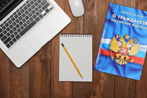 Законопроект о получении