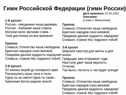 Гимн квадроберов borfly где послушать