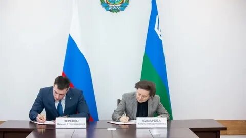 Черевко мегион