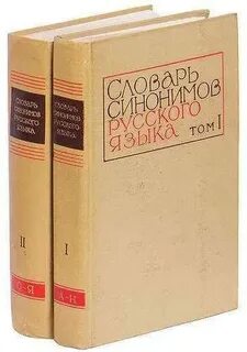 Евгеньева
