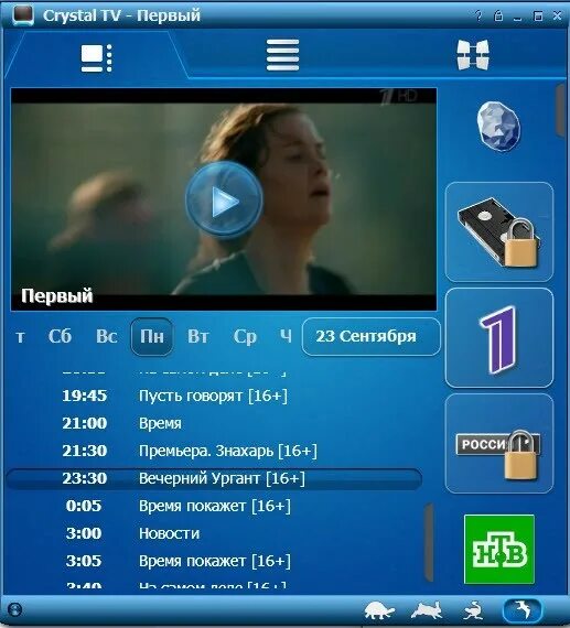 Программа Crystal TV. Crystal TV каналы. Кристалл ТВ 2011. Кристалл ТВ 2010. Плеер просмотра каналов