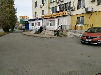 Кар липецк