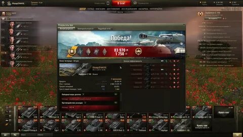 Ворд оф ворд ответы