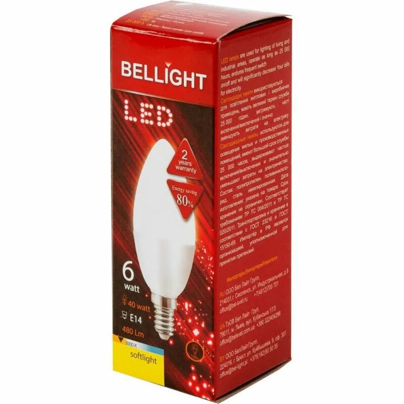 Лампа светодиодная bellight. Bellight e14. Лампа Беллайт. Светильник линейный светодиодный Bellight 870 мм 12 Вт, тёплый белый свет. Bellight led 12w.