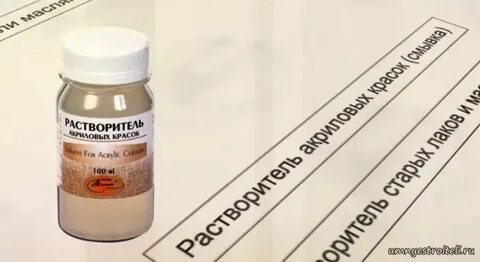 Как удалить акриловую краску