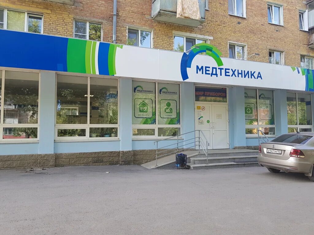 Радищева 57 курск. Медтехника №7. Рязань, ул. Медтехника на ахтырской курск. Медтехника, уфа, улица ухтомского, 18.