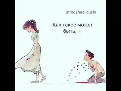 Может бы т