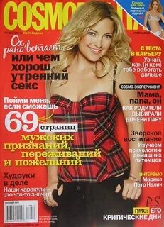 Ноябрь 2007