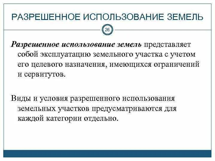 Классификатор ври 2025