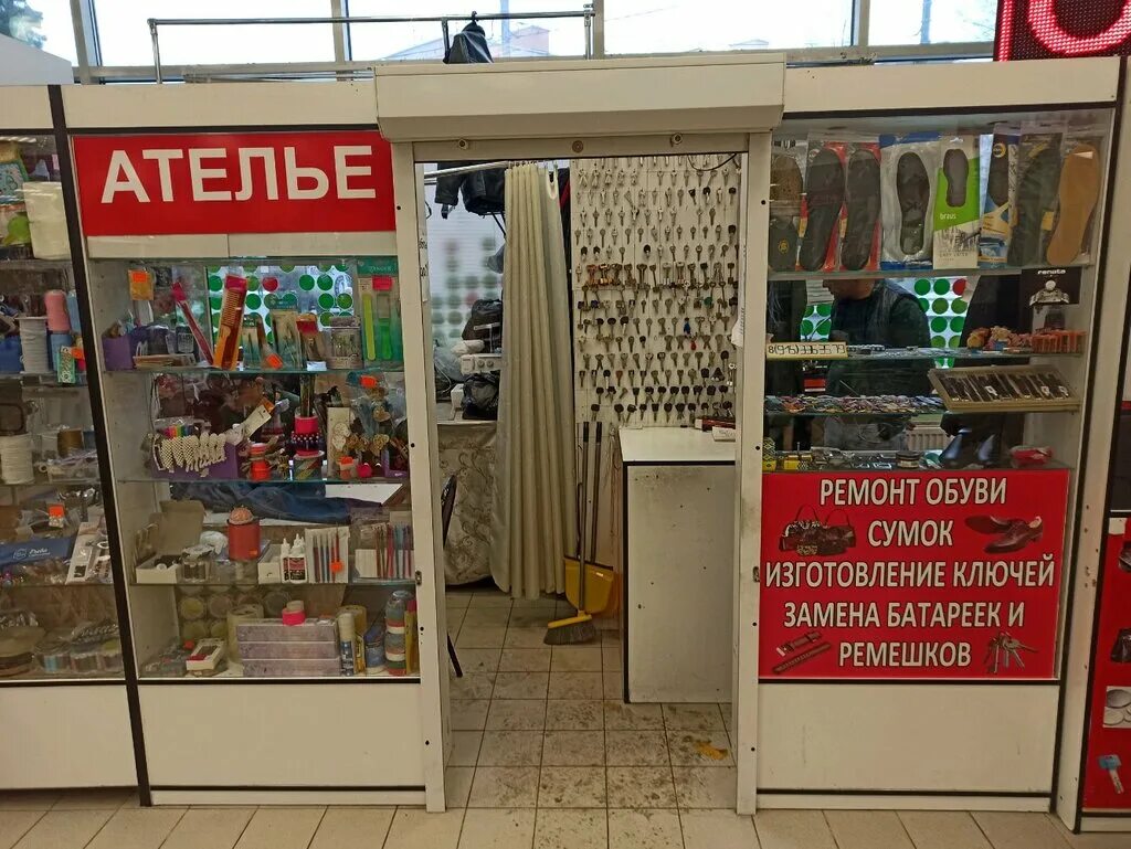 ателье м москва