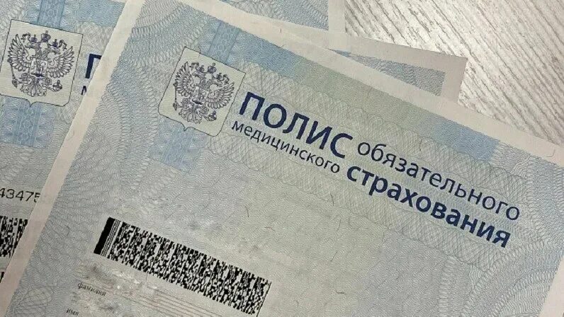 Омс 2025 как выглядит У сына полис ОМС старого образца (номер из шести цифр) Действие до 2022 года. Пе