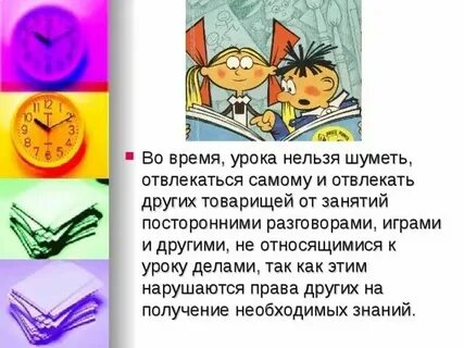 Зачем шуметь и ссориться песня