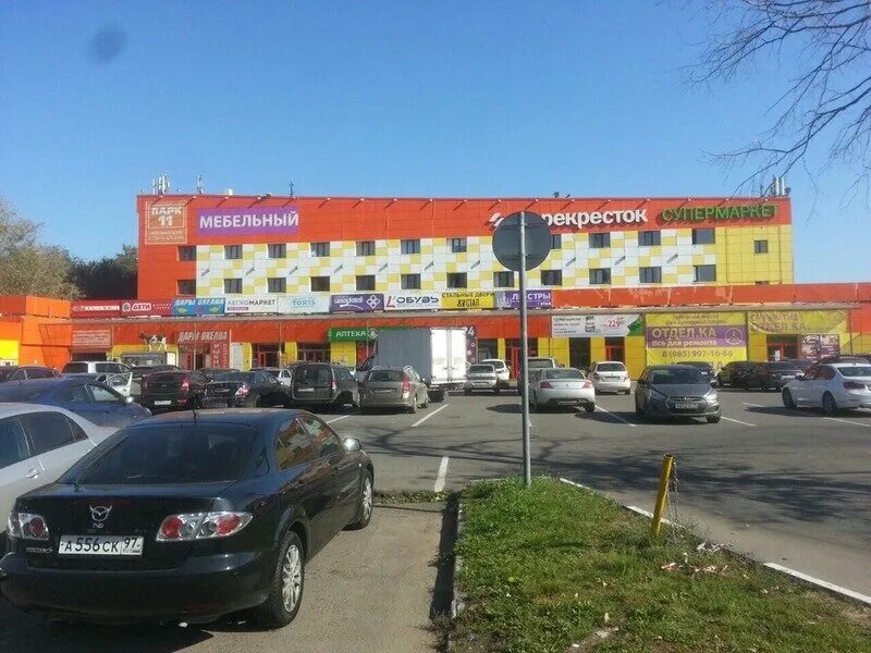 Парк 11 тимирязевская. Москва, ул. Москва, тимирязевская ул. Торговый центр парк 11 тимирязевская. Улица тимирязевская 2/3 тц парк 11.