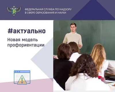 Профориентация 14.03 2024
