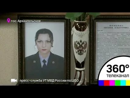 Мужья следователи