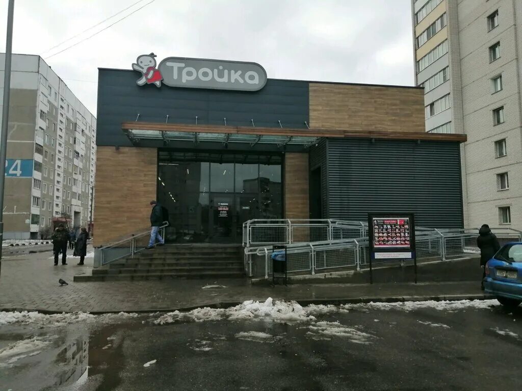 Тройка акции могилев. Тройка могилев каталог. Акции в магазине тройка в могилеве. Магазин тройка. Тройка могилев каталог.