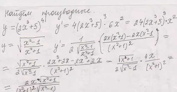 F х 3 корень х. Производная корня 1-x 2. Y X 3 1 корень x производная. Корень из x (2x-5) производная. Производная 5(x^2-3)3 корень из x.