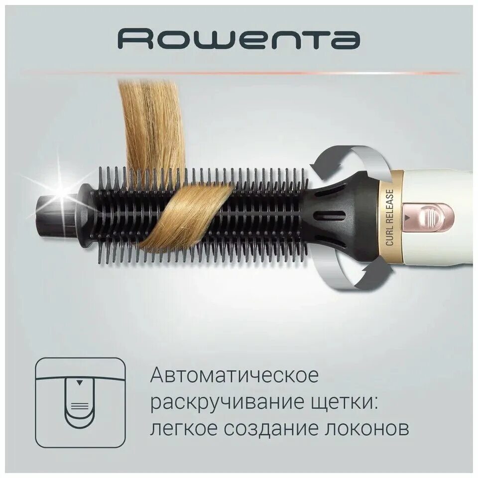 фен-щетка rowenta premium care cf9540f0 gold/pink. фен-щетка rowenta brush activ premium care cf9540f0. фен-щетка rowenta brush activ volume&shine cf9530f0. щетка rowenta отзывы. щетка rowenta отзывы.