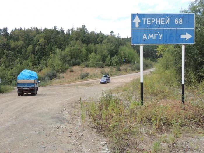 Дальнегорск терней. Посёлок городского типа терней. Дальнегорск терней. Тернейском районе достопримечательности. Дальнегорск терней.