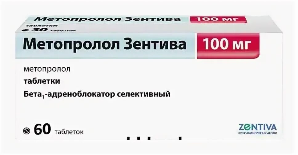 Метопролол применение отзывы