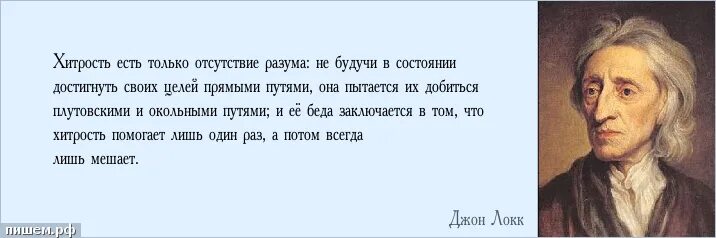 Дурно воспитана. Цитаты про память. Высказывания о памяти. Цитаты о памяти человека. Цитаты о человеческой памяти.