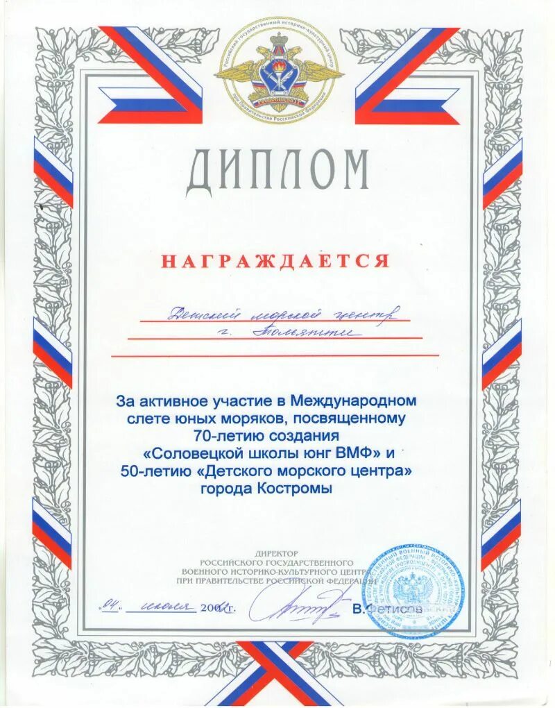 Патриотизм дипломная работа. Патриотическое воспитание дошкольников. Патриотизм дипломная работа. Патриотическое воспитание курсовая работа. Патриотизм дипломная работа.