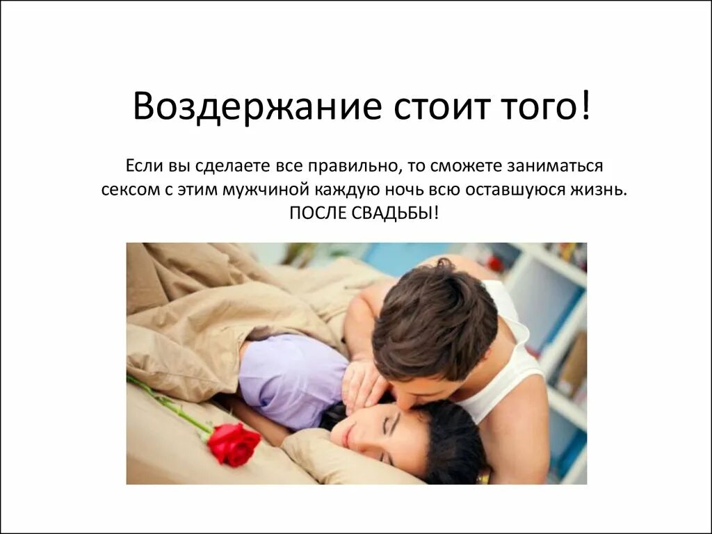 Почему мужчина не заканчивает семяиспускание. Мужчина скорострел. Сколько раз за день мужчина может закончить видео. Преждевременное семяизвержение. Почему мужчина не заканчивает семяиспускание.