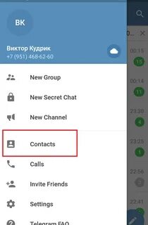 Проверить ник телеграмм