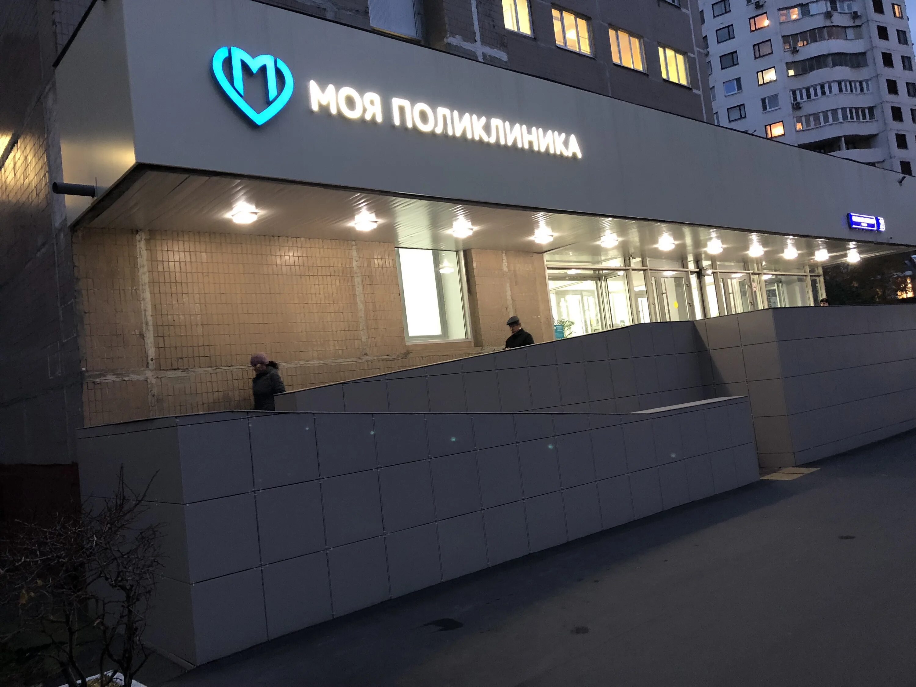 городская поликлиника 3 москва. городская поликлиника № 36, филиал № 1. 36 марьино. детская поликлиника марьино. поликлиника в марьино новочеркасский бульвар 48.